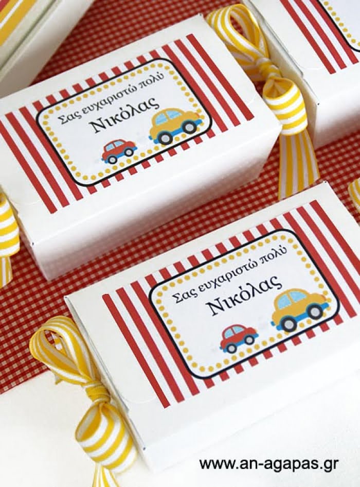 Treat Box Label Cars - An-agapas