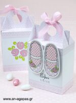 3D-Βαλιτσάκι-Chic-Ballerinas-1-2.jpg Μπομπονιέρα 3D Βαλιτσάκι Chic Ballerinas