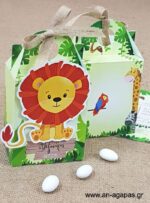 3D-Βαλιτσάκι-Jungle-Aminals-1-2.jpg Μπομπονιέρα 3D Βαλιτσάκι Jungle Aminals