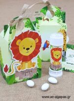 3D-Βαλιτσάκι-Jungle-Aminals-1-3.jpg Μπομπονιέρα 3D Βαλιτσάκι Jungle Aminals
