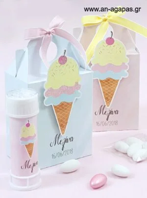 Μπομπονιέρα  3D  Βαλιτσάκι  Pastel  Ice-Cream