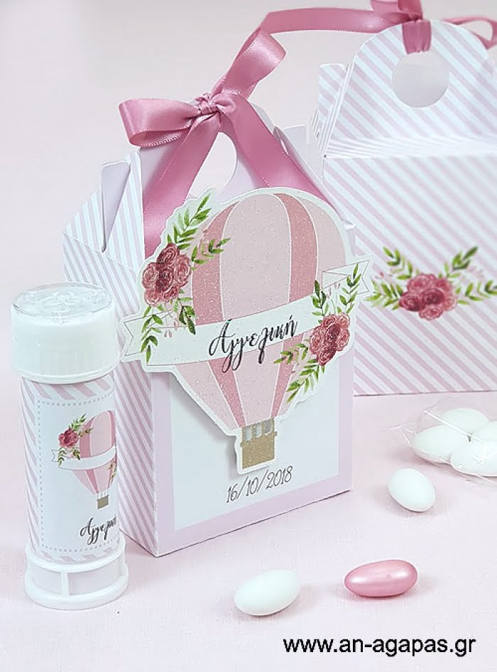 Μπομπονιέρα  3D  Βαλιτσάκι  Pink  Hotair  Balloon