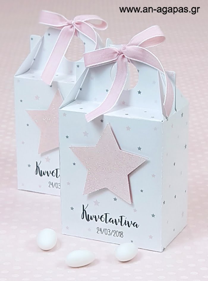 Μπομπονιέρα  3D  Βαλιτσάκι  Shiny  Star  Pink