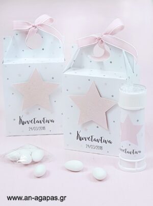 Μπομπονιέρα  3D  Βαλιτσάκι  Shiny  Star  Pink