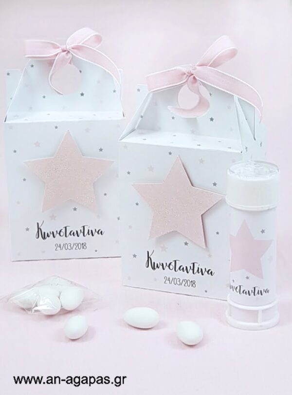 Μπομπονιέρα  3D  Βαλιτσάκι  Shiny  Star  Pink