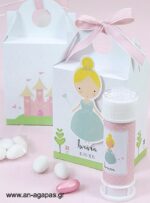 3D-Βαλιτσάκι-Sweet-Princess-1-3.jpg Μπομπονιέρα 3D Βαλιτσάκι Sweet Princess