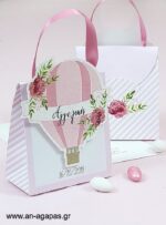 3D-Τσαντάκι-Pink-Hotair-Balloon-1-2.jpg Μπομπονιέρα 3D Τσαντάκι Pink Hotair Balloon