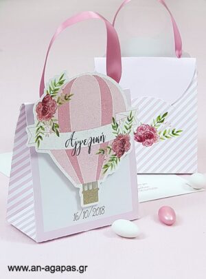 Μπομπονιέρα  3D  Τσαντάκι  Pink  Hotair  Balloon