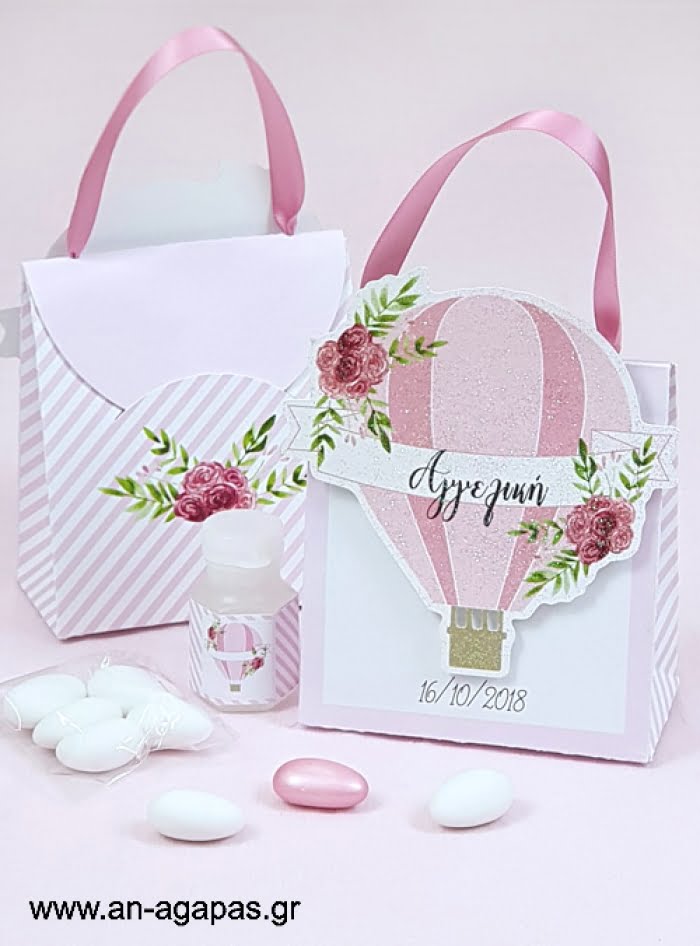 Μπομπονιέρα  3D  Τσαντάκι  Pink  Hotair  Balloon