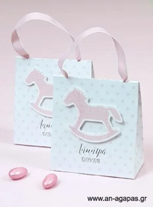 Μπομπονιέρα  3D  Τσαντάκι  Roching  Horse  Girl 
