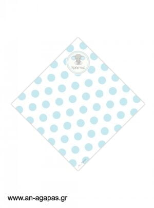 Χωνάκια  Baby  Blue  Elephant