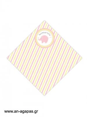 Χωνάκι  Baby  Elephant  Pink 
