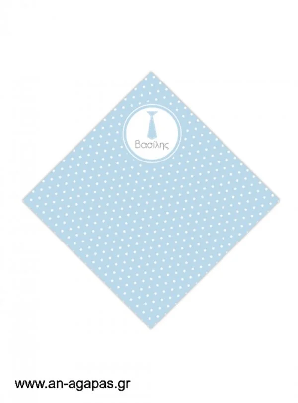 Baby-Tie-.jpg Χωνάκι  Baby  Tie