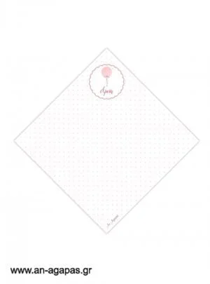 Χωνάκια  Balloon  Pink