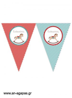 Σημαιάκια-Banner  Rocking  Christmas