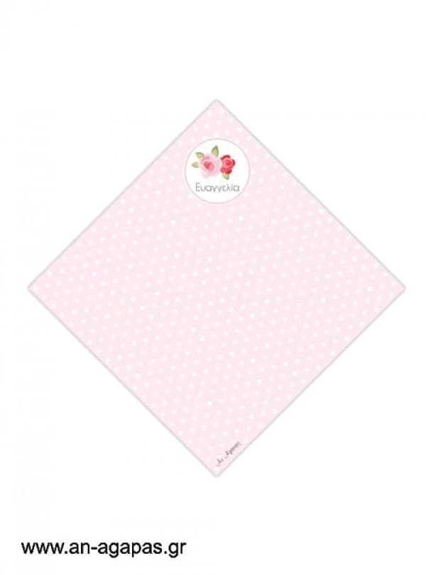 Χωνάκια  Blossom  in  Pink