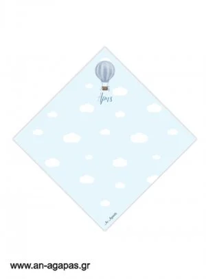 Χωνάκια  Blue  Hotair  Balloon 
