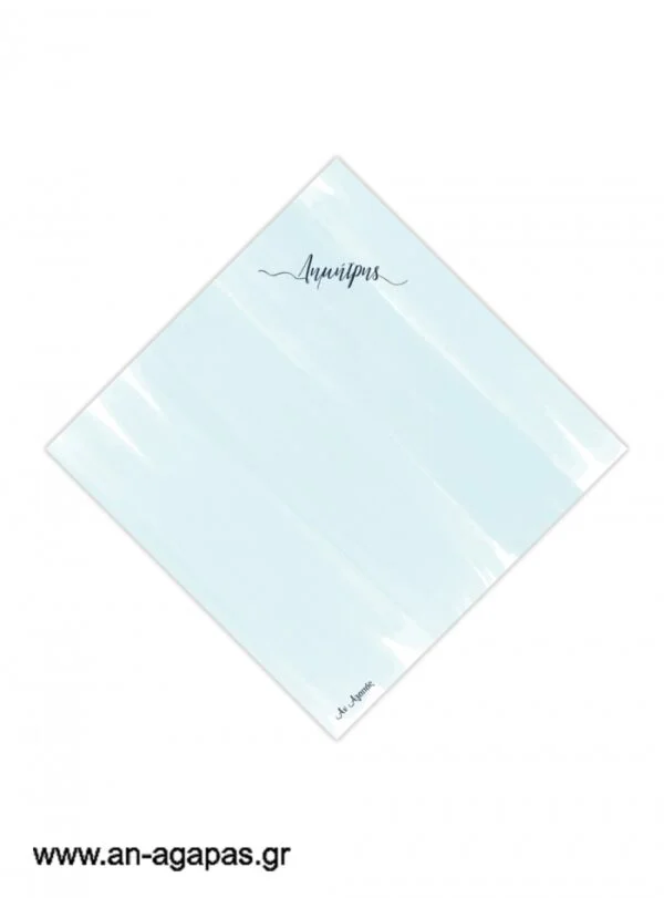 Χωνάκια Blue Sky