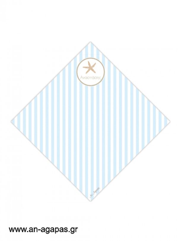 Χωνάκια  Blue  Starfish