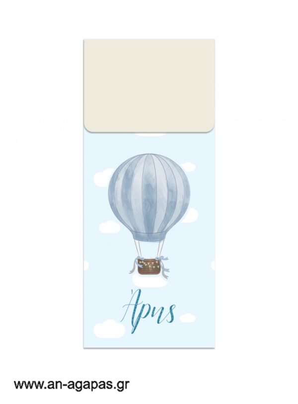 Μπομπονιέρα  Bubbles  45ml  Blue  Hotair  Balloon