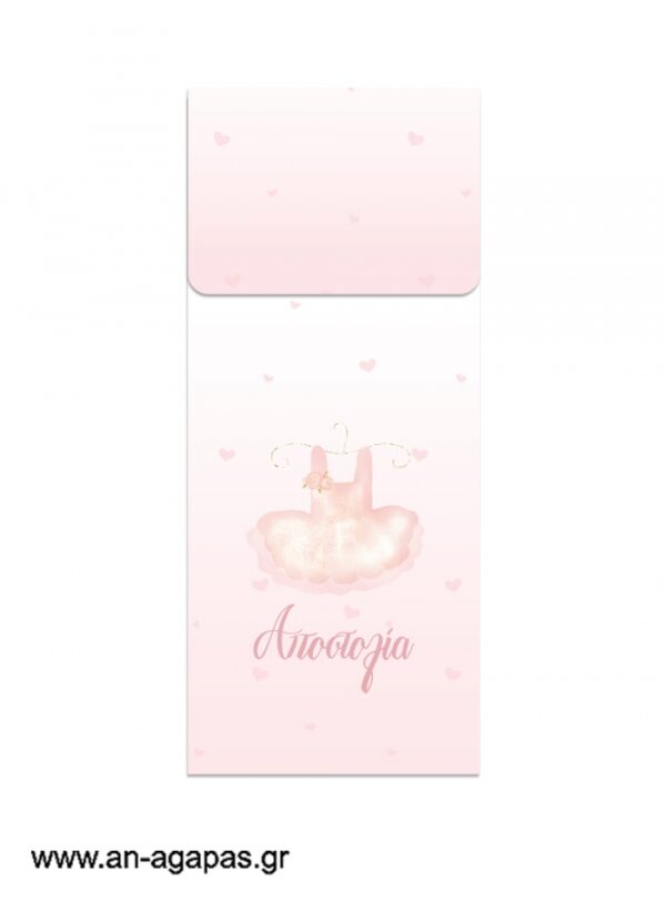 Μπομπονιέρα  Bubbles  45ml  Romantic  Ballet