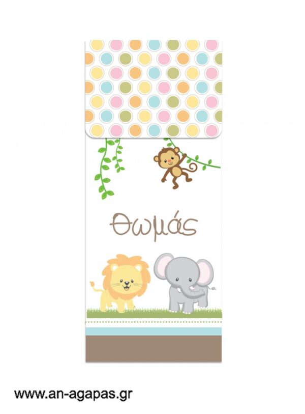 Μπομπονιέρα  Bubbles  Animal  Fair