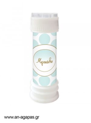 Μπομπονιέρα  Bubbles  Aqua  Dots