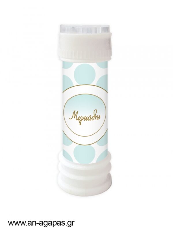 Μπομπονιέρα  Bubbles  Aqua  Dots