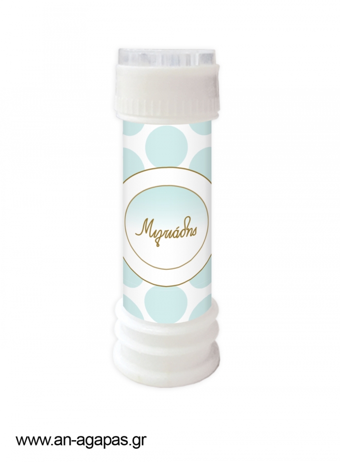 Μπομπονιέρα  Bubbles  Aqua  Dots