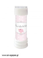 Bubbles-Baby-Birdies-1-4.jpg Μπομπονιέρα Bubbles Baby Birdies