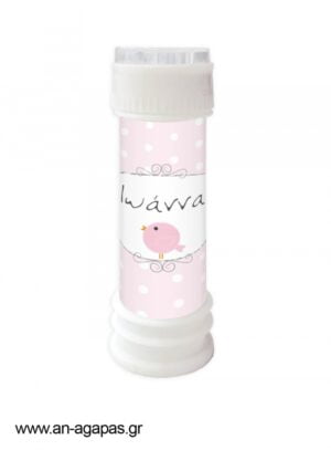 Μπομπονιέρα  Bubbles  Baby  Birdies