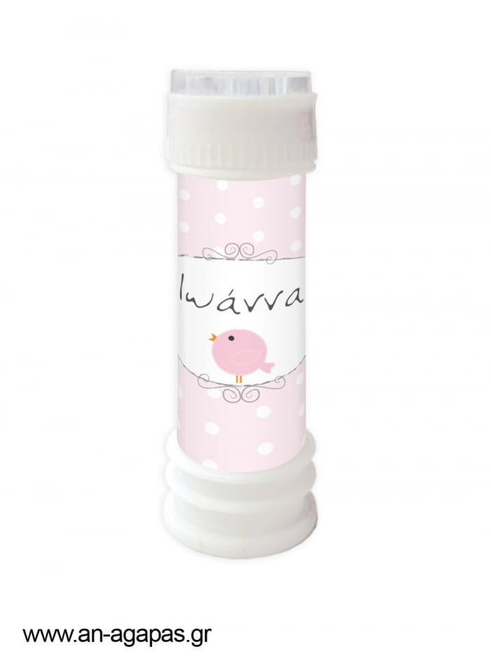 Μπομπονιέρα  Bubbles  Baby  Birdies
