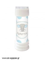 Bubbles-Baby-Blue-Elephant-1-4.jpg Μπομπονιέρα Bubbles Baby Blue Elephant