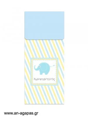 Μπομπονιέρα  Bubbles  Baby  Elephant  Blue