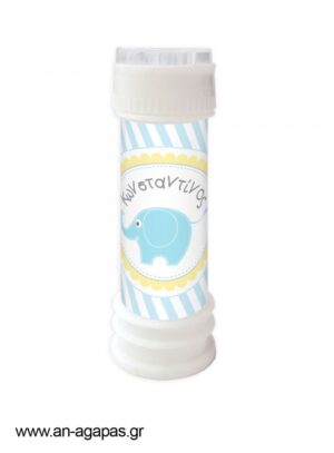 Μπομπονιέρα  Bubbles  Baby  Elephant  Blue