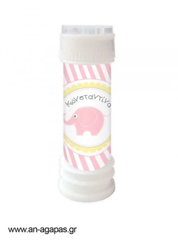 Μπομπονιέρα  Bubbles  Baby  Elephant  Pink