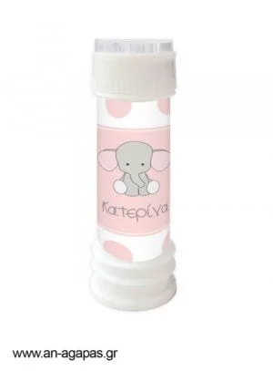 Μπομπονιέρα  Bubbles  Baby  Pink  Elephant 