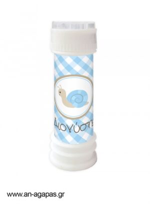 Μπομπονιέρα  Bubbles  Baby  Snail