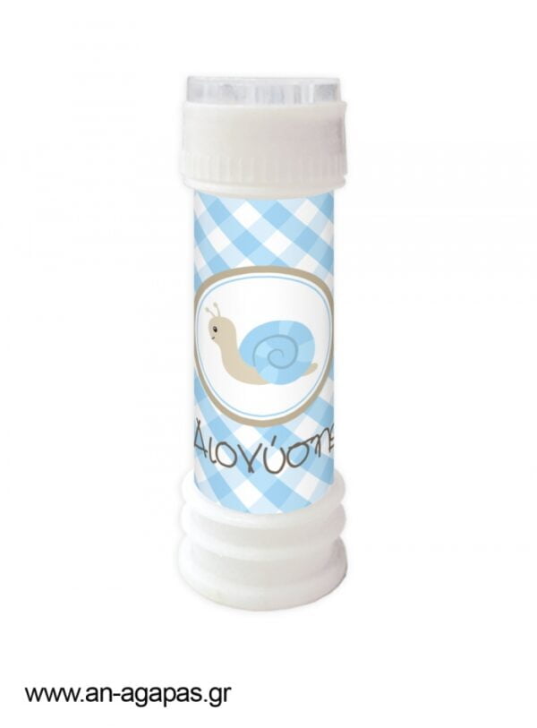 Μπομπονιέρα  Bubbles  Baby  Snail