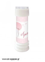 Bubbles-Balloon-Pink-1-3.jpg Μπομπονιέρα Bubbles Balloon Pink