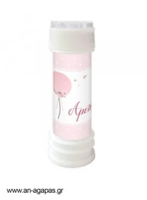 Μπομπονιέρα  Bubbles  Balloon  Pink
