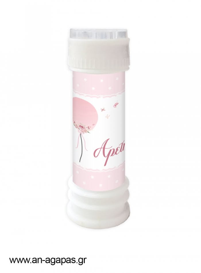 Μπομπονιέρα  Bubbles  Balloon  Pink