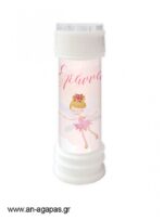 Bubbles-Blossom-Fairies.jpg Μπομπονιέρα Bubbles Blossom Fairies