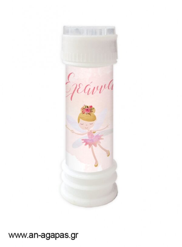 Μπομπονιέρα Bubbles Blossom Fairies