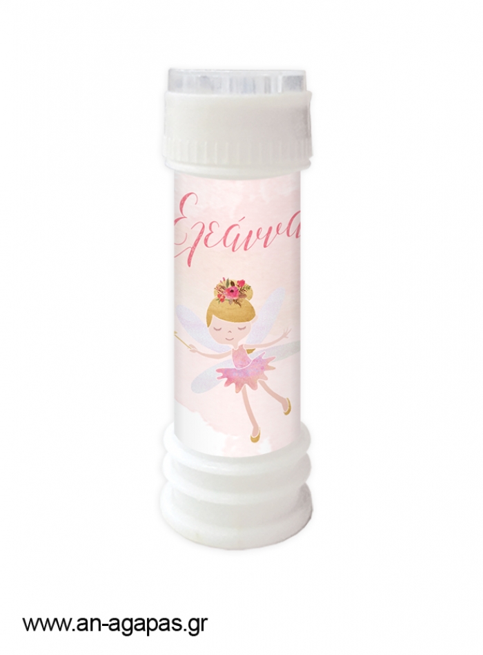 Μπομπονιέρα Bubbles Blossom Fairies