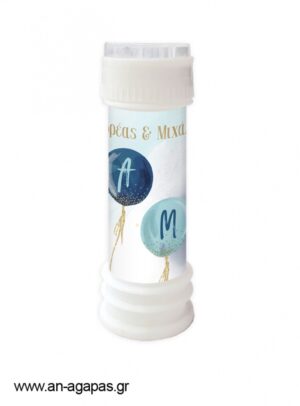 Μπομπονιέρα Bubbles Blue Balloons