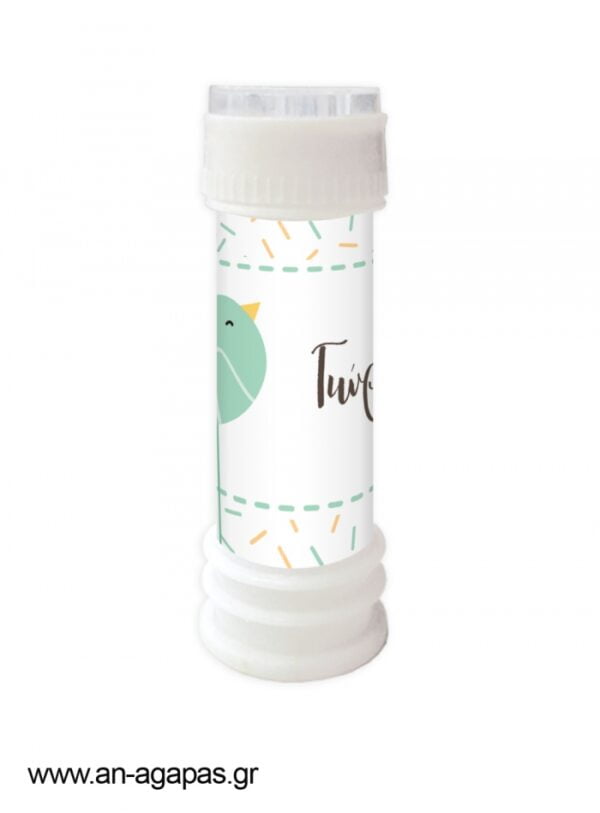 Μπομπονιέρα  Bubbles  Blue  Bird