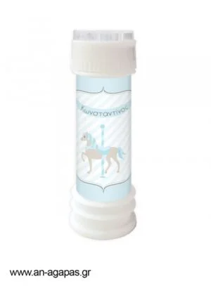 Μπομπονιέρα  Bubbles  Blue  Carousel 