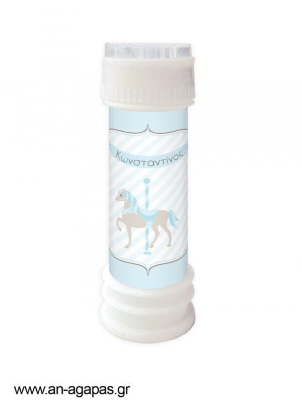 Μπομπονιέρα  Bubbles  Blue  Carousel