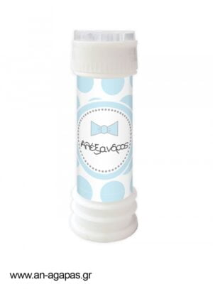Μπομπονιέρα  Bubbles  Blue  Dots  &  Stripes